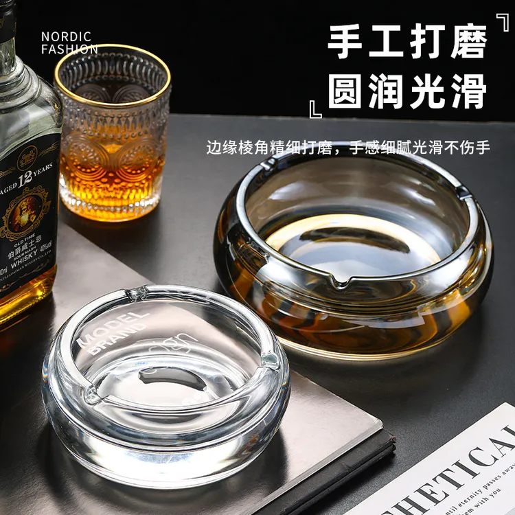 水晶玻璃烟灰缸家用客厅办公室大气上档次圆形时尚轻奢创意个性