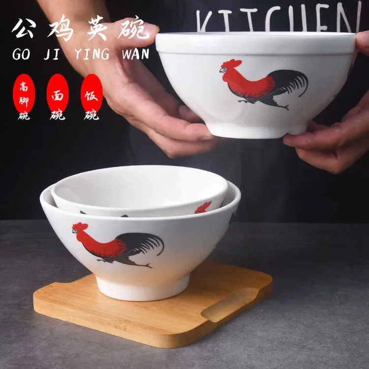复古怀旧经典老式鸡公碗陶瓷斗笠碗装饭碗盛菜碗汤碗面条碗公鸡碗