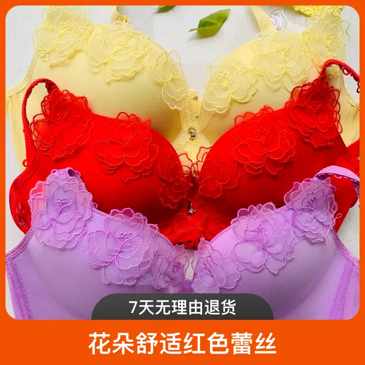 娜娜家花朵舒适红色蕾丝少女无钢圈，聚拢套装聚拢