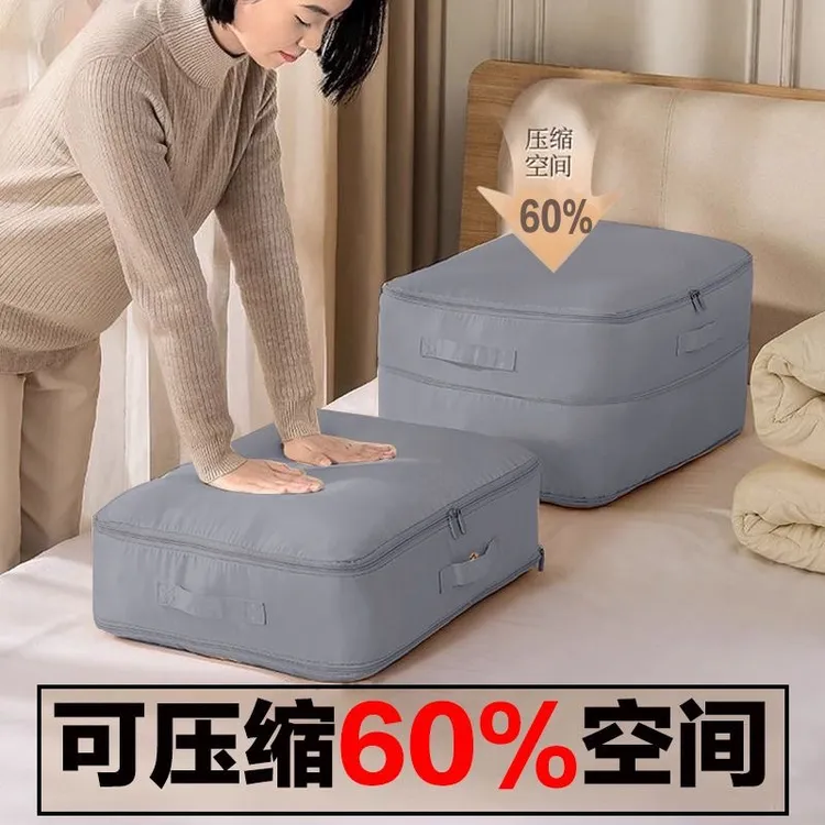 被子收纳袋压缩袋羽绒被蚕丝被专用整理袋羽绒服被褥收纳整理袋子