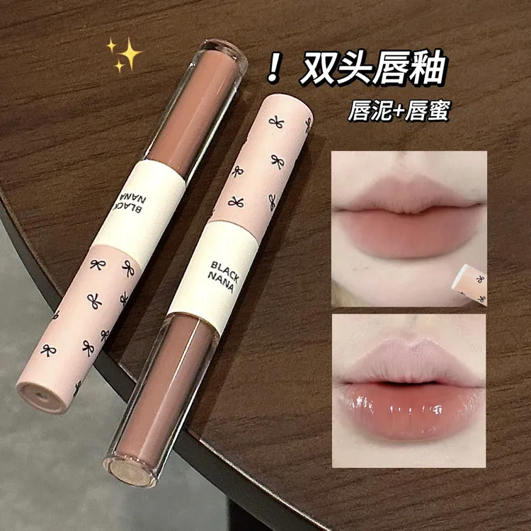 BLACK NANA双头唇釉镜面水光灰粉唇泥唇彩蜜淡妆裸色素颜口红
