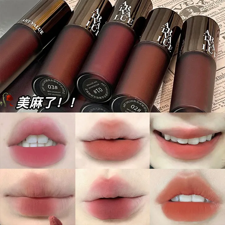 【新疆包邮】到手6支 丝绒哑光唇泥伪素颜灰粉棕色调2g