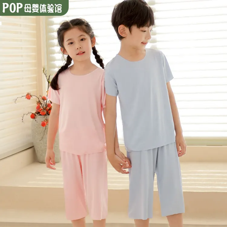 童衣品儿童睡衣夏季薄款冰丝家居服男女童套装短袖2024新款空调服