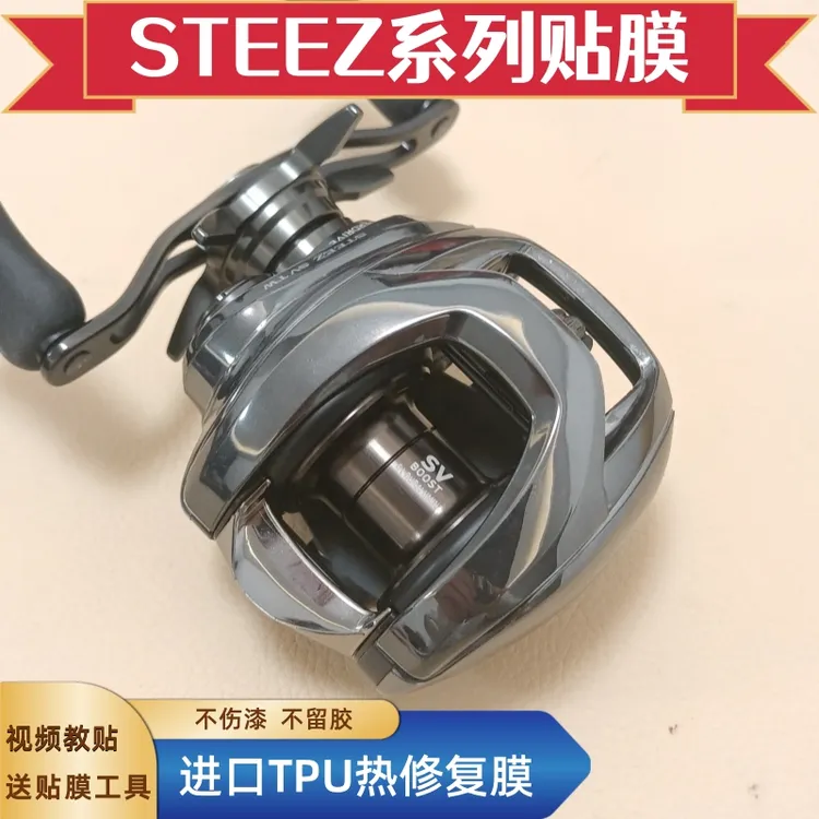 24steez sv透明膜17/21/23steez A2保护膜16/21/22steez ltd贴膜