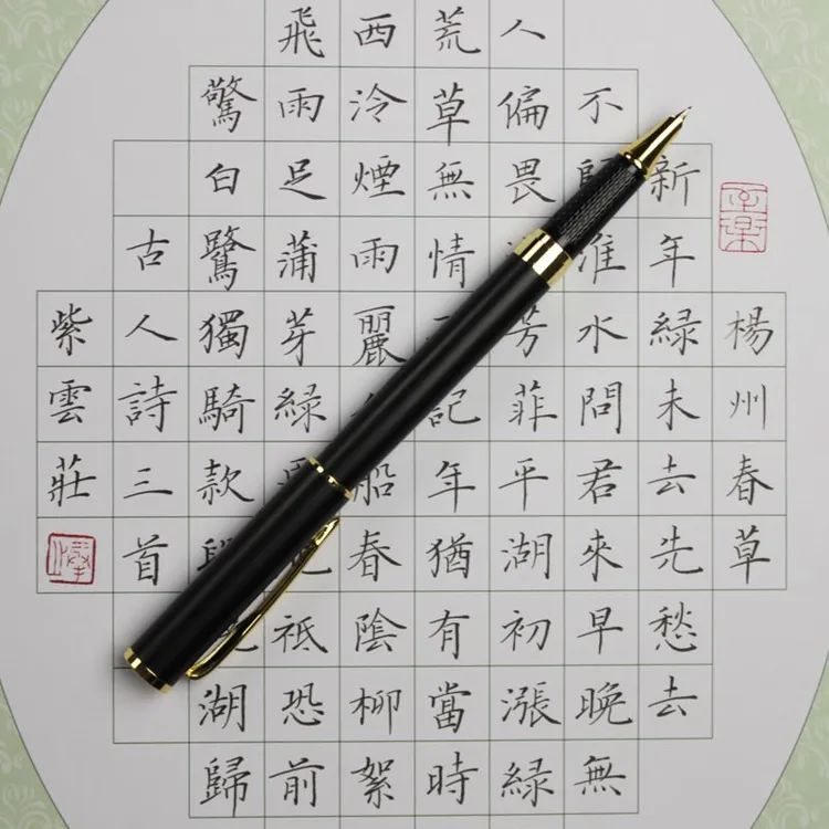 正品紫云庄硬笔书法钢笔经典好成人学生专用练字暗尖美工笔