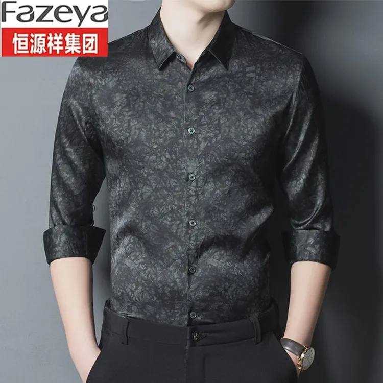 恒源祥集团真丝桑蚕丝绸中年高级感暗花长袖衬衫男春秋新款轻奢衬