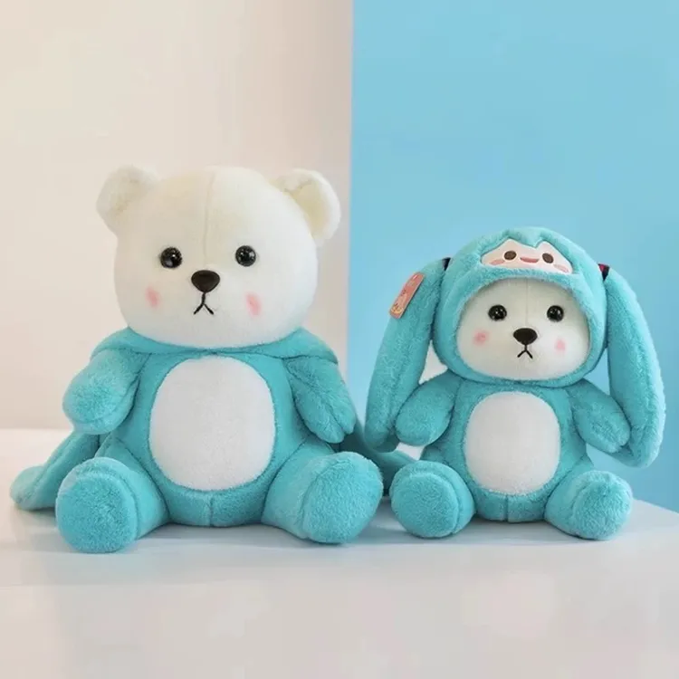 可爱变身初音帽子小熊毛绒公仔女生安抚抱枕生日礼物送闺蜜