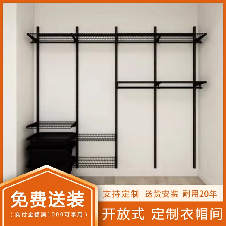 2.2米黑色开放式衣帽间定制小户型整体金属衣柜组合悬挂多层衣柜