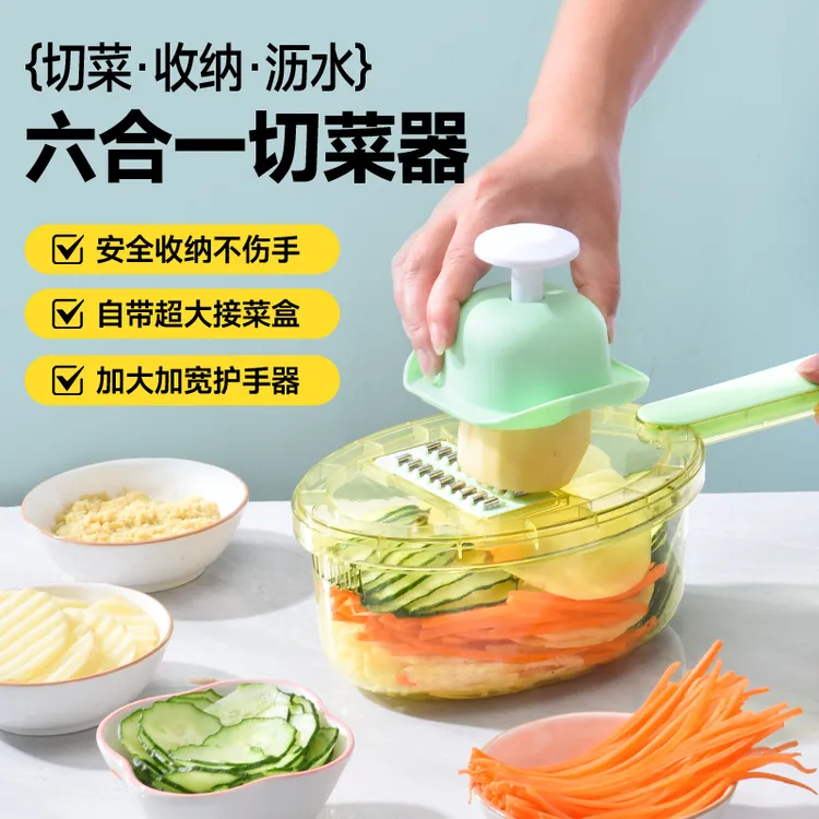 厨房多功能切菜神器擦丝器土豆丝切丝器切丝切片神器家用切丝神器