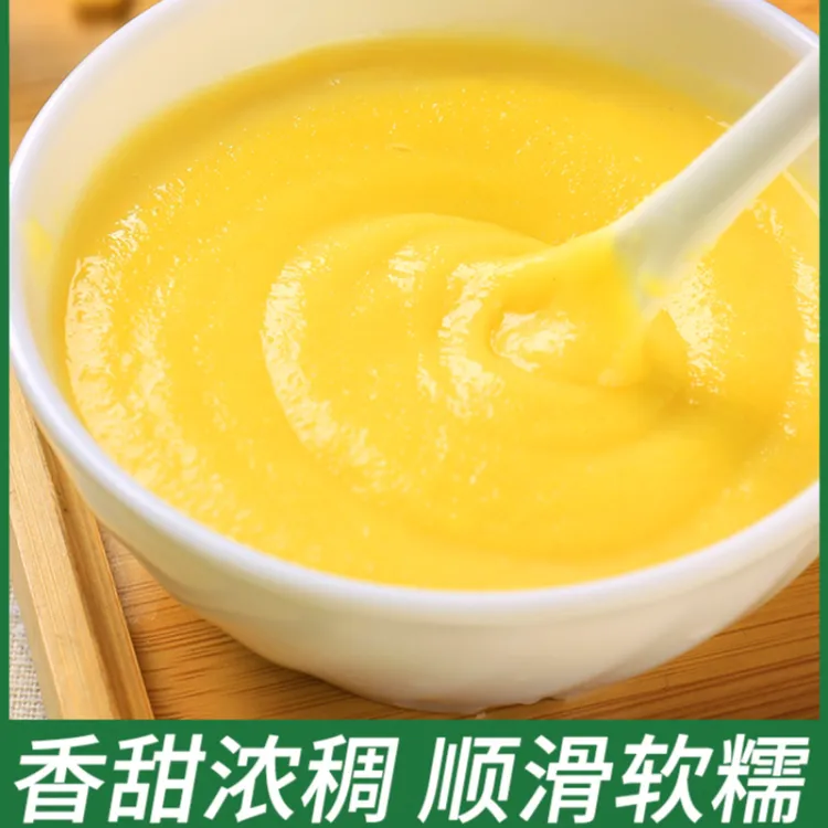 【农垦叔】玉米糊*2袋 粗粮速食早餐粉独立包装即食冲饮小袋