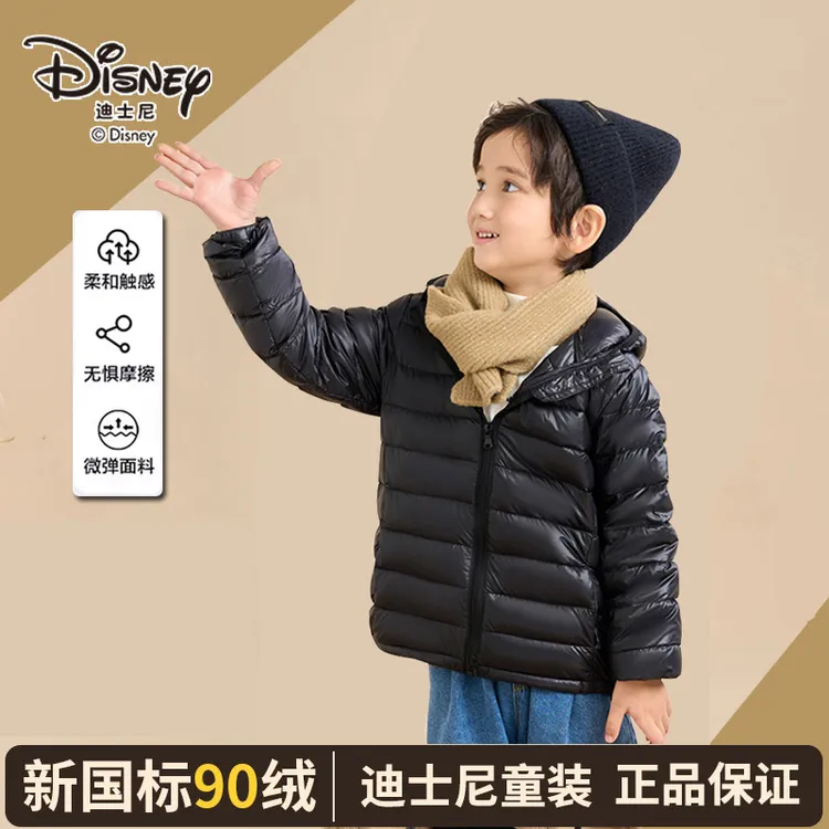 迪士尼儿童羽绒服中大童轻薄户外连帽秋冬羽绒服301【DR】