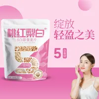 桃红梨白5白即食麦片懒人冲饮轻盈早餐椰子粉燕麦