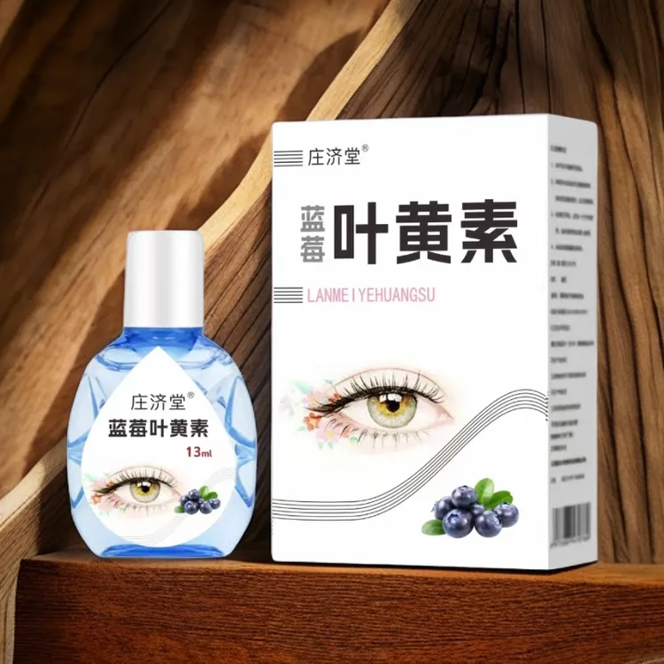 【拍一发四 到手四瓶】叶黄素清洗眼液叶黄素男女士 滴眼液缓解疲劳