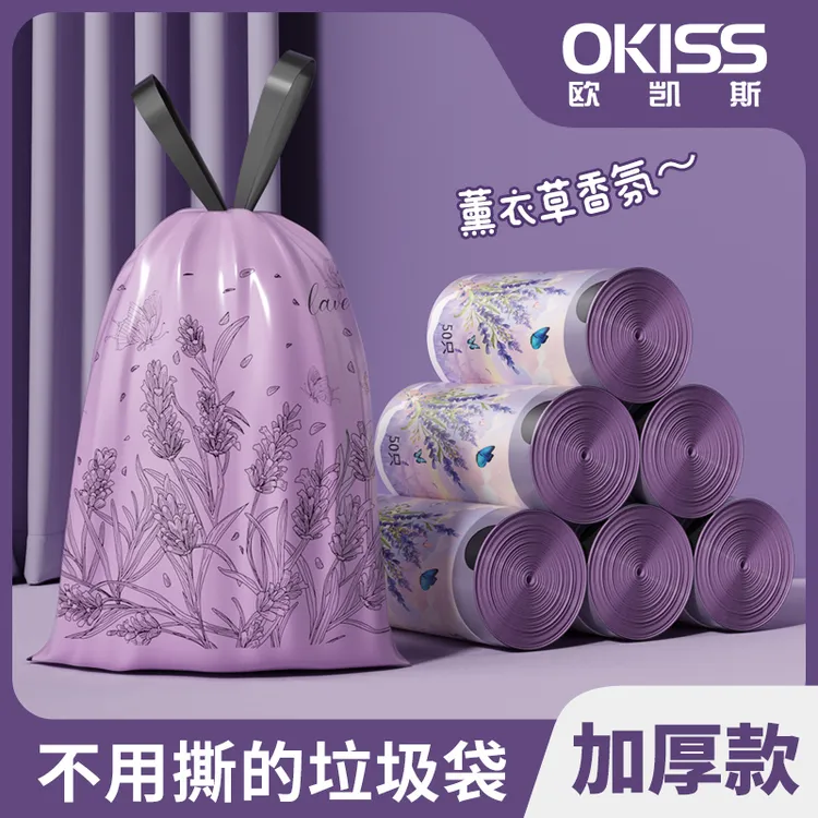 【会员积分换购】欧凯斯免撕香氛垃圾袋手提抽绳式加大加厚塑料袋子