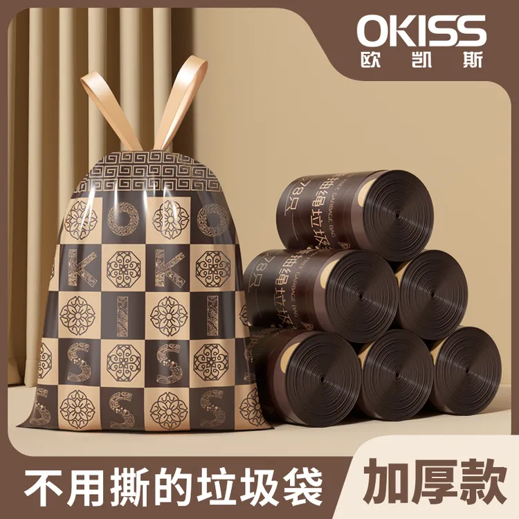 【厨房免撕垃圾袋特厚】欧凯斯家用大号手提式卫生间抽绳式塑料袋子