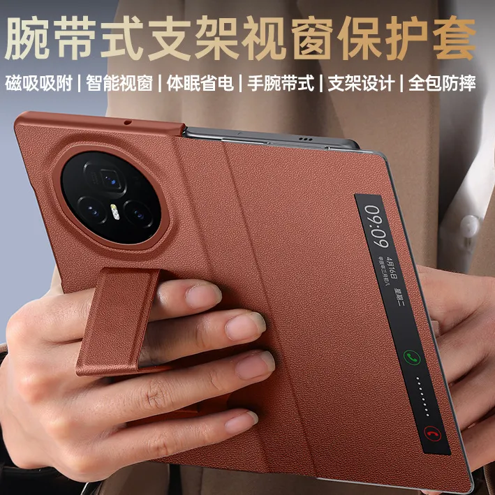 荣耀Magicv3手机壳翻盖式视窗显示腕带素皮全包防摔magicv3保护套