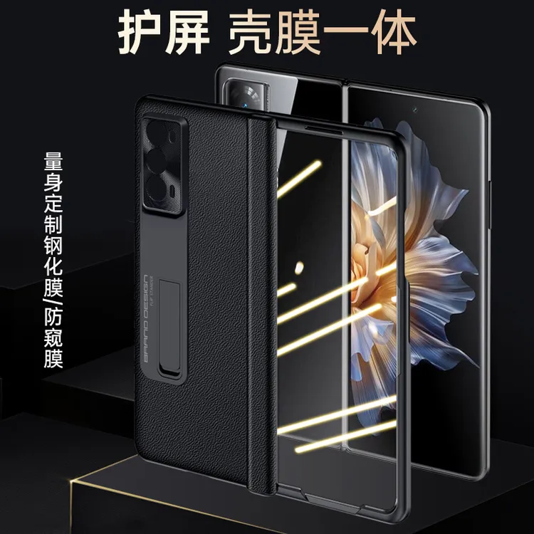 荣耀Magicv2手机壳防窥屏真皮铰链Magicvs保护套全包防摔壳膜一体