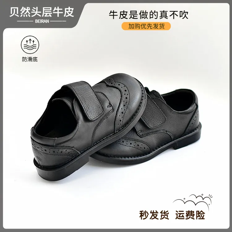 贝然儿童皮鞋单鞋真皮黑色演出女童表演鞋男孩男童头层皮鞋子软底