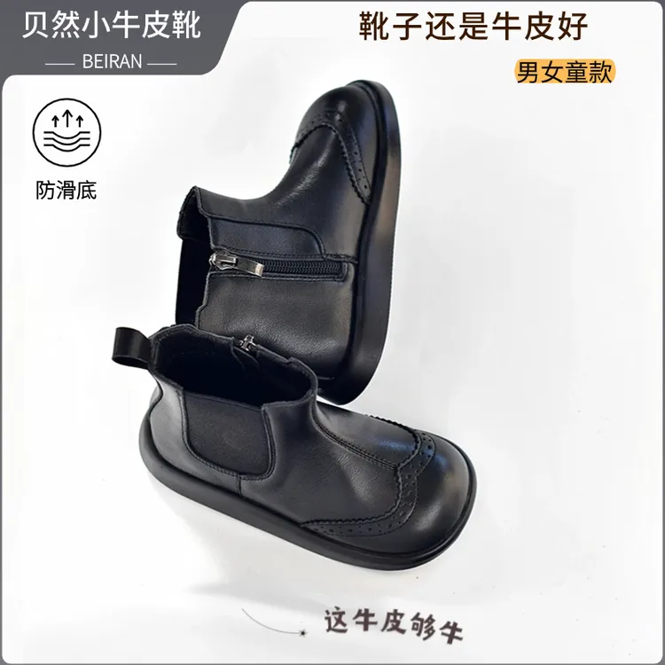 儿童靴黑色皮靴女童中筒靴短靴棉靴单靴男童加绒保暖男女宝马丁靴