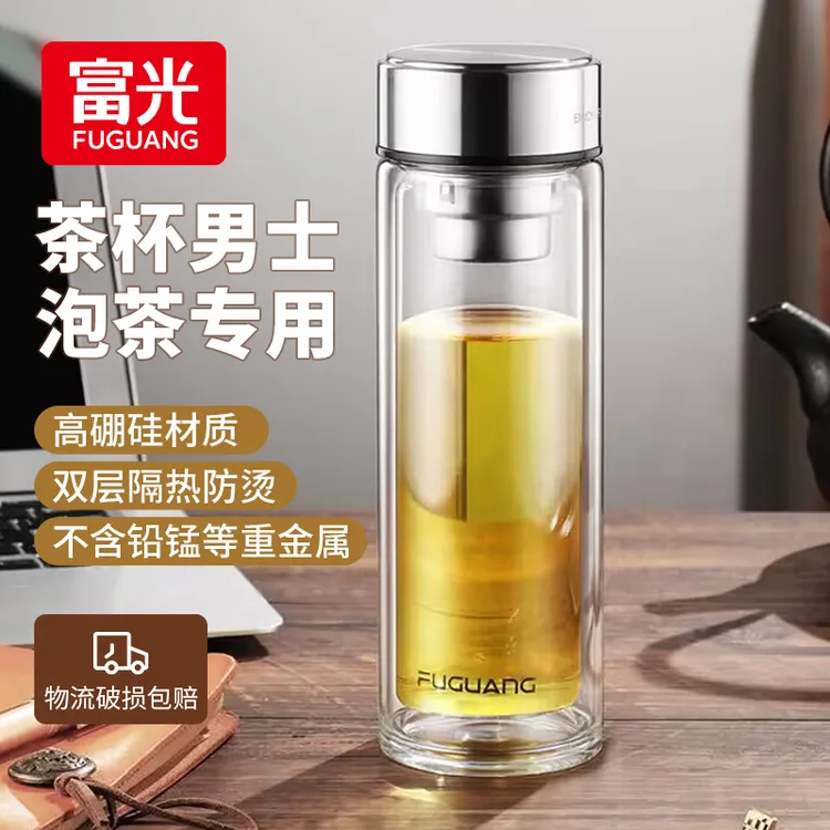 【官方正品】富光影曜高端杯子男士专用商务玻璃杯双层隔热水杯