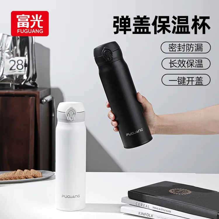 富光高档商务保温杯男女士316不锈钢真空水杯上学专用车载杯子