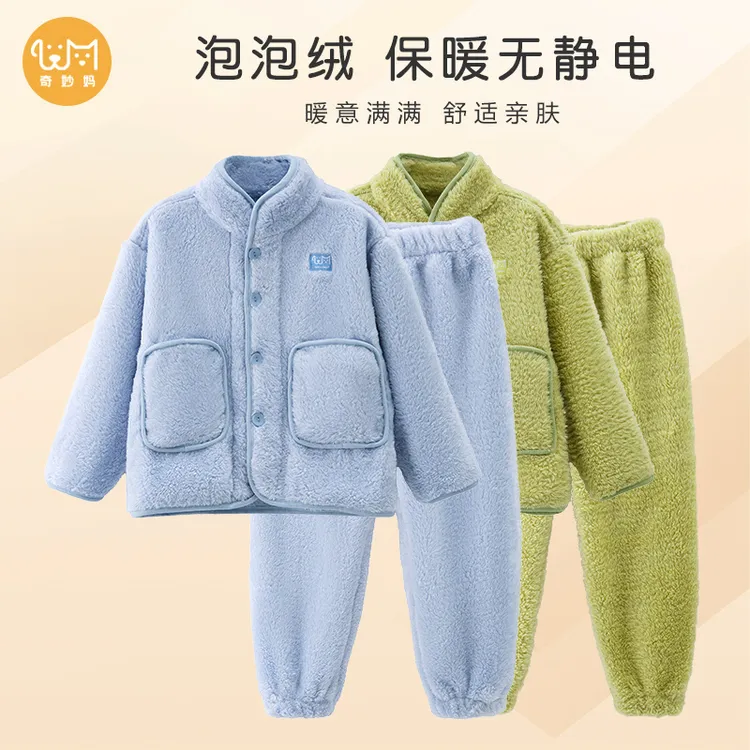 柔软泡泡绒儿童睡衣男童法兰绒睡衣冬季加厚绒中大童珊瑚绒睡衣