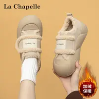 拉夏贝尔女鞋魔术贴板鞋2025冬季加绒加厚面包鞋增高厚底新款保暖