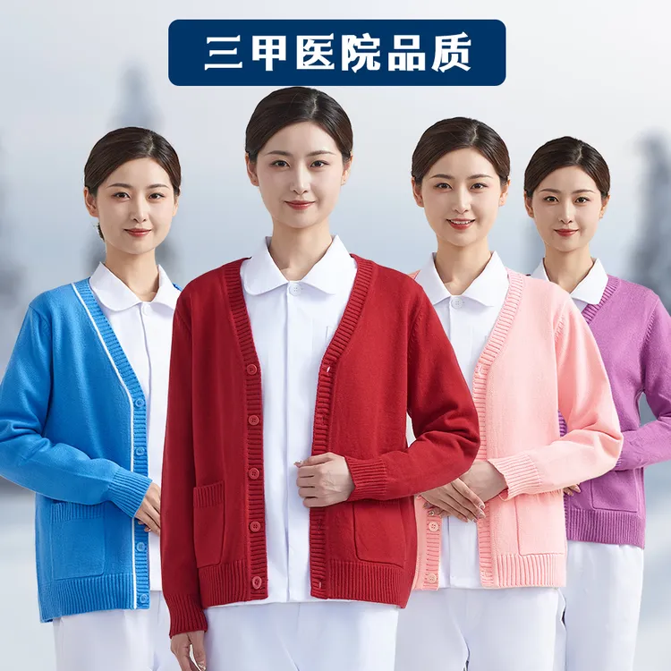 大红色护士毛衣开衫外套加厚保暖抗起球医生针织衫
