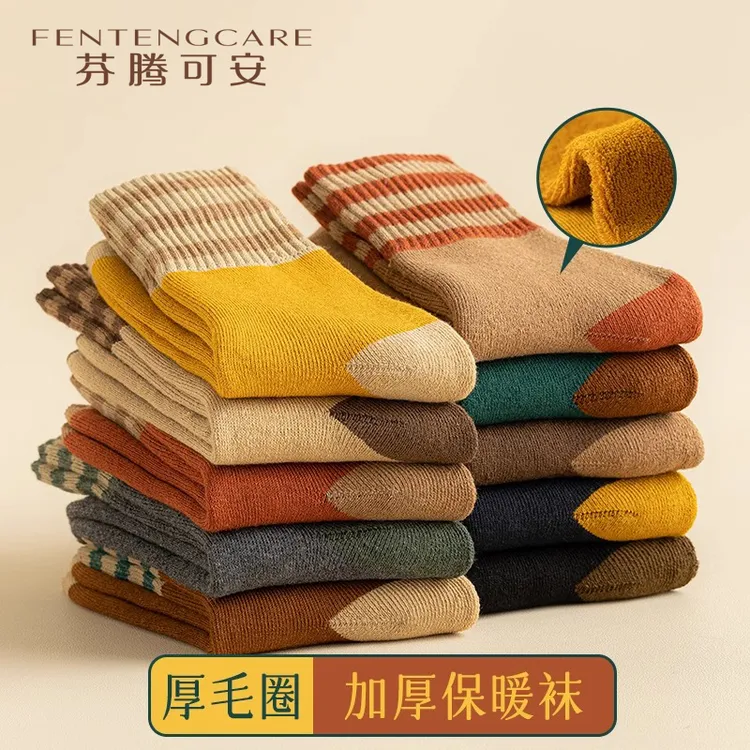 芬腾可安袜子女冬季袜长筒保暖专用男女同款秋冬款女士中筒袜鲨鱼