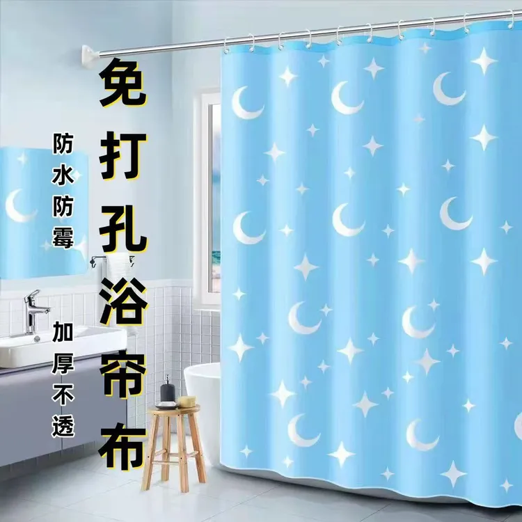 卫生间加厚浴帘布防霉防水浴帘免打孔浴室隔断帘门帘窗户挂帘不透