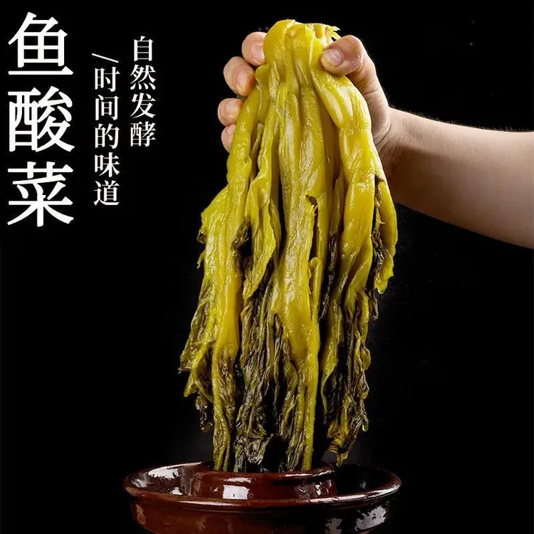 【400克*6袋】正宗四川老坛酸菜鱼酸菜泡青菜粉丝酸菜鱼调料