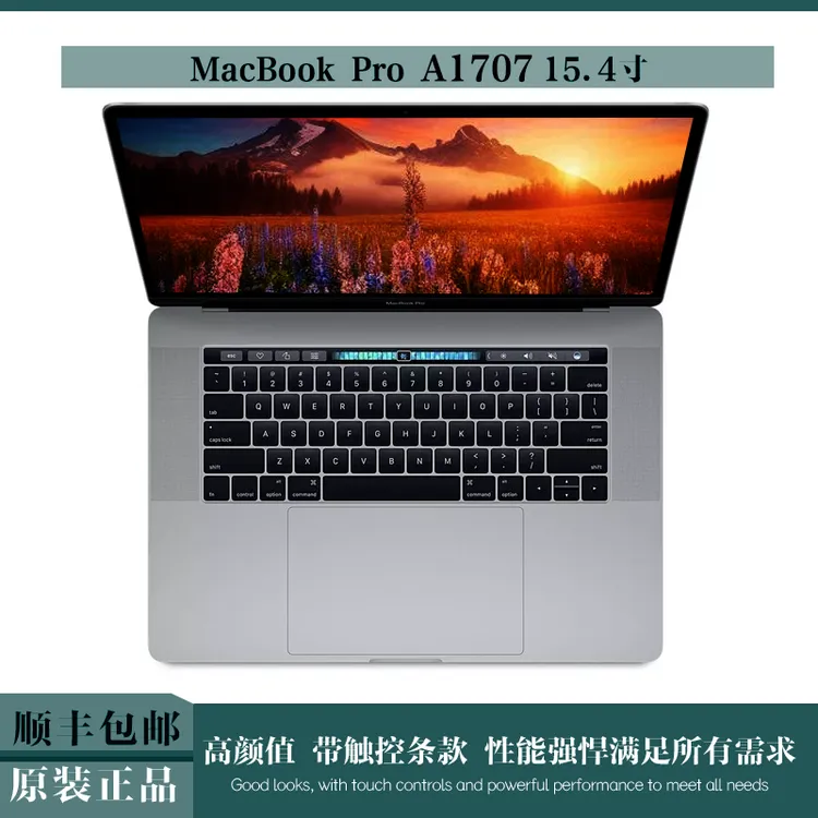 95新 Apple/苹果 95新 Apple/苹果 MacBook Pro15寸笔记本电脑