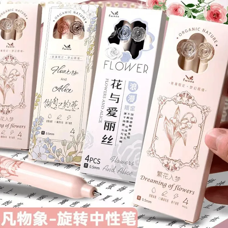 新款繁花入梦高颜值旋转花花笔ins黑色0.5mm速干刷题笔黑笔中性笔