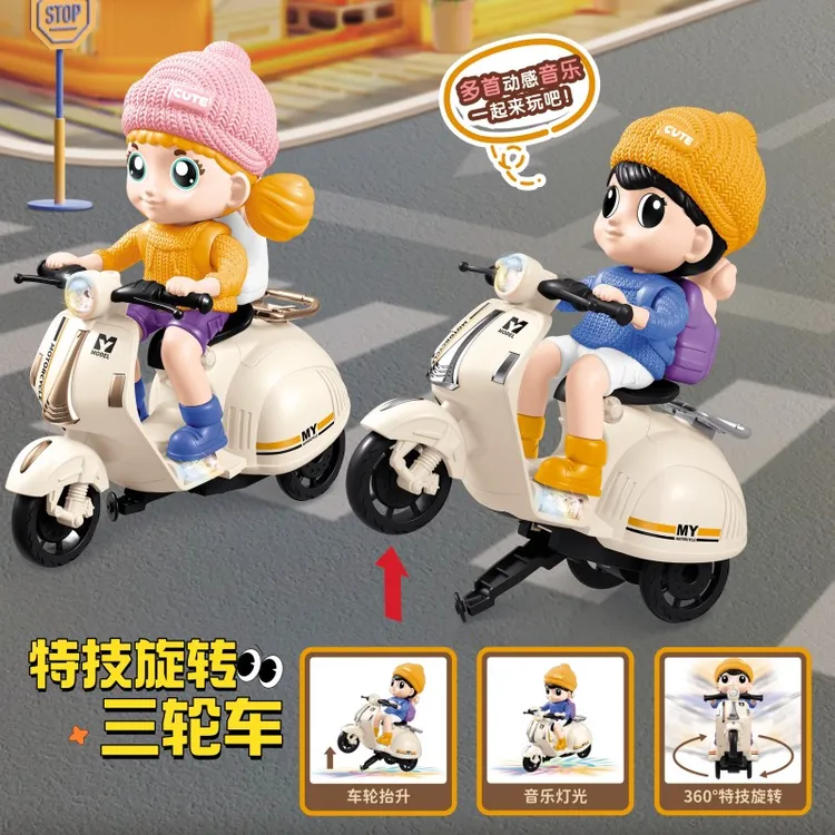 旋转特技三轮摩托车电动儿童益智灯光音乐男孩女孩卡通玩具礼物