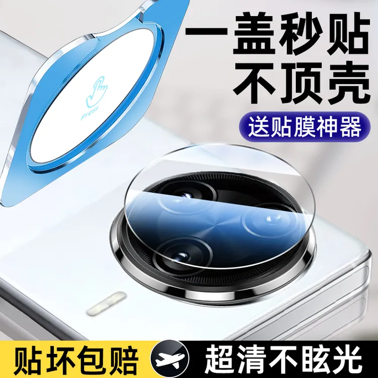 适用红米k80镜头膜红米k80至尊版后摄像头保护膜k80pro钢化膜配件