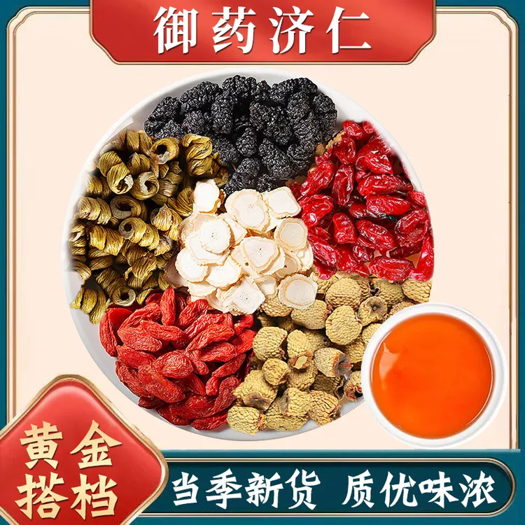【六大名泡】 六种材料搭配 袋泡茶 组合茶包 150g/袋