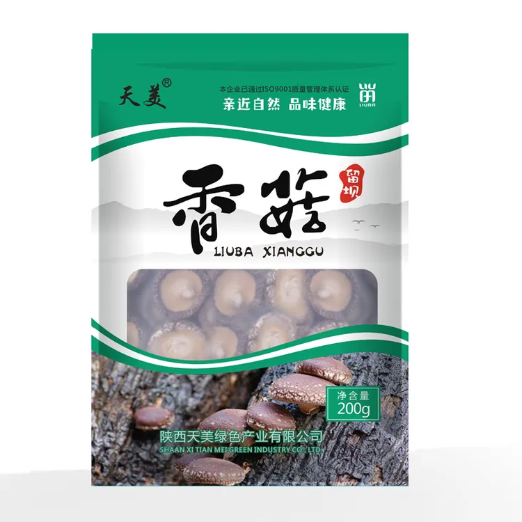 香菇秦岭椴木香菇2025新菇冬菇新鲜蘑菇菌菇特产干货200g