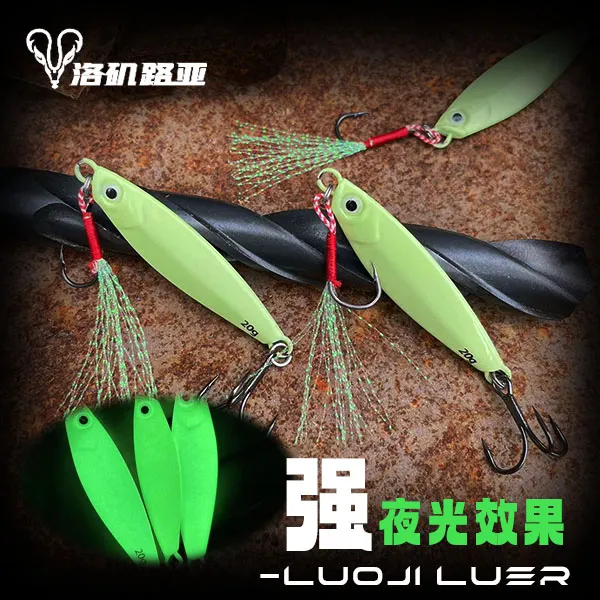 刃系列T01/10只装夜飘夜光铁板路亚饵远投路亚饵刀鱼鲅鱼夜钓仿生