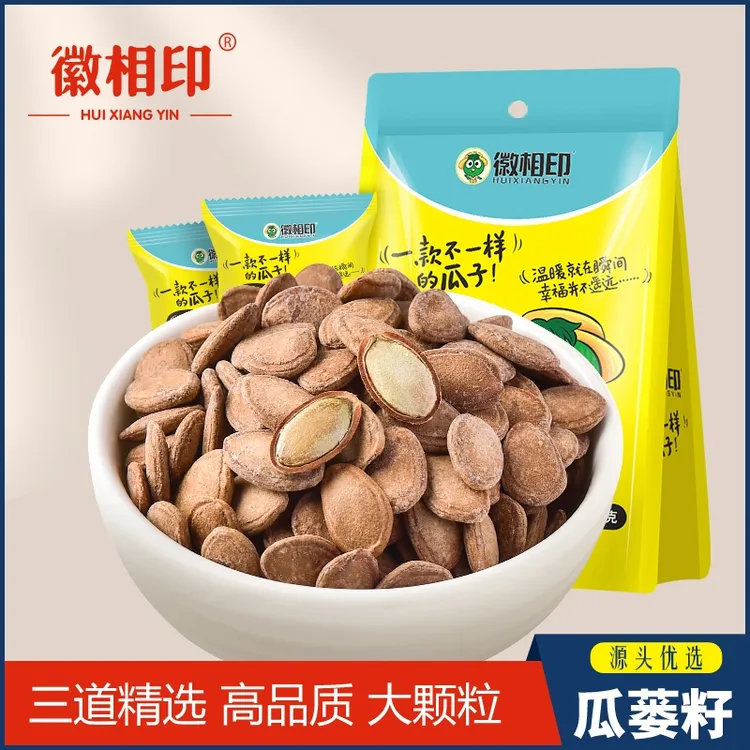 徽相印瓜蒌籽新货大别山瓜蒌子大颗粒特大瓜子非吊瓜子奶油味营养
