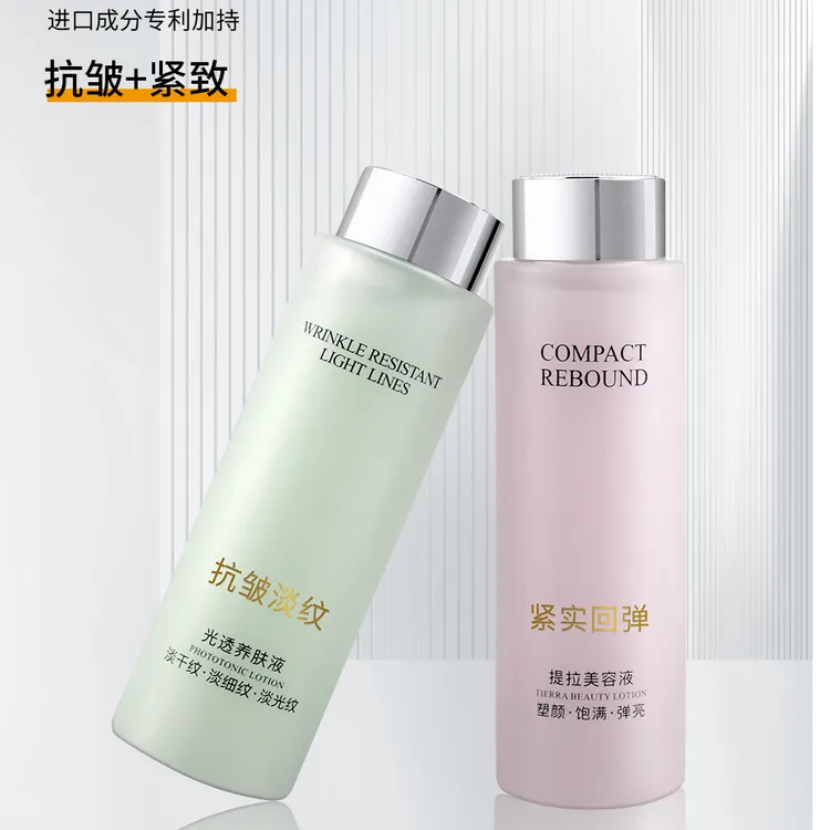清爽护肤水乳补水保湿滋润提亮护肤品