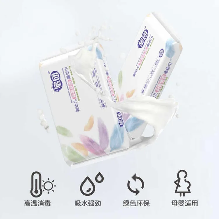 蜜团婴幼儿保湿温和柔纸巾宝抽纸面巾纸家庭用外带便携装达人专属