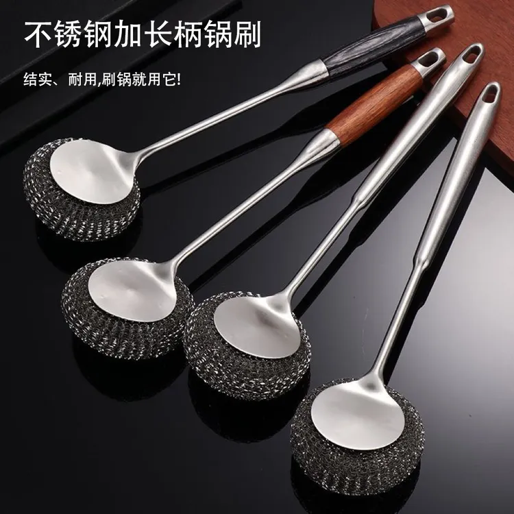 不锈钢加长手柄大号去污刷碗刷灶台水槽厨房家商两用不掉丝不掉渣