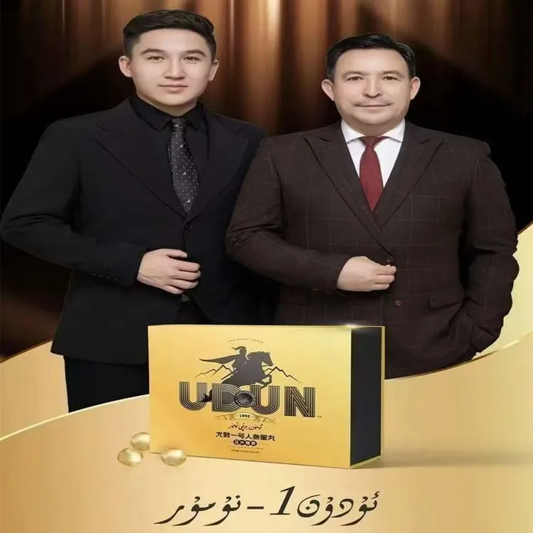尤敦一号蜜丸压片糖UDUN BIRINQI NUMUR