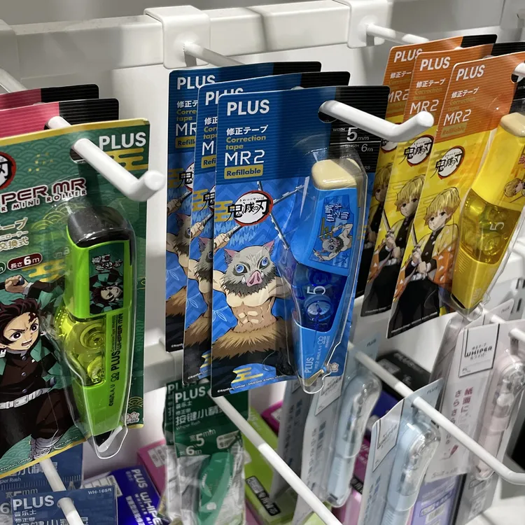 鬼灭之刃联名修正带9.9随机2个款
