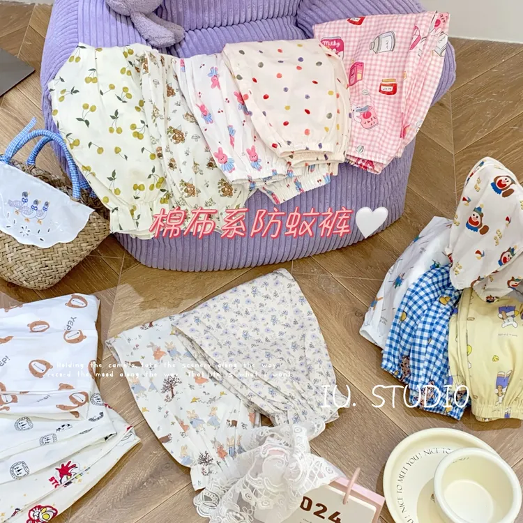 【艾柚】夏季新品束脚韩系卡通男宝防蚊裤IU-9777