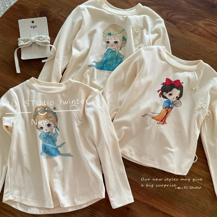 【艾柚】2024秋季新品童装国风百搭儿童可外穿打底衫IU-017【郝叔】