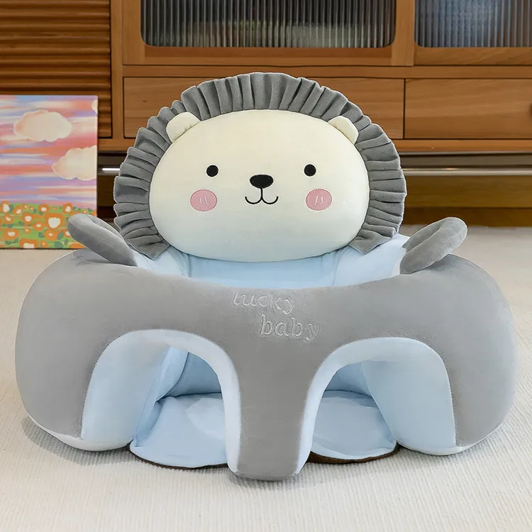 小狮子防侧翻低重心新生儿宝宝学坐椅婴防滑防摔沙发卡通亲肤毛绒