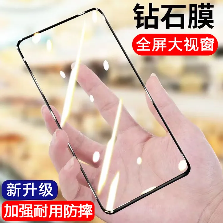 适用于【reno14/reno13/reno8/reno7/reno6/reno5】细边高清钢化膜