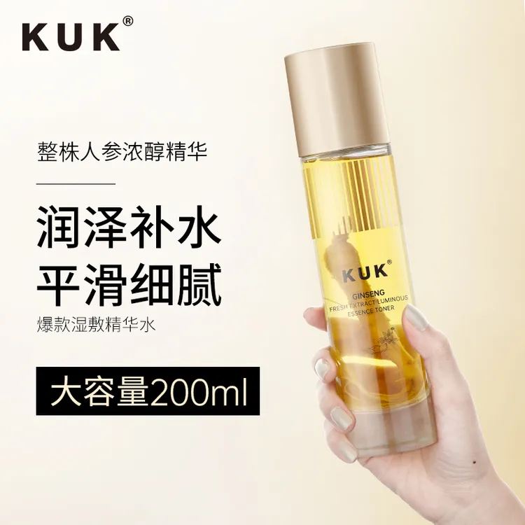 KUK【高端院线同款】补水去黄提亮滋养人参鲜萃爽肤水发光水200ml