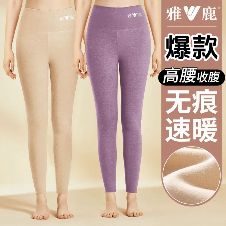 雅鹿保暖裤女士线裤棉裤德绒发热暖宫内穿打底裤衬裤秋裤冬季爆款